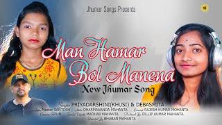 Punoi Chander Josna New Jhumar Song 2021  Khusi & Debasmita  Jhumar Songs