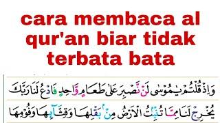 begini cara belajar membaca al quran biar tidak terbata bata lagi. ayat 60