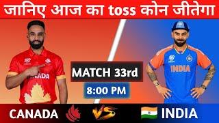 IND  Vs CAN Today Toss Prediction  Who Will Win Today Toss  INDIA VS CANADA Toss Prediction