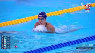 Womens 400m Individual Medley Final European Aquatics Championships Belgrade 2024