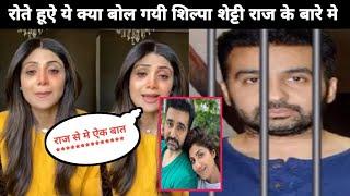 Shilpa shetty on raj kundra  Raj kundra viral video  Shilpa shetty fast time reaction raj kundra