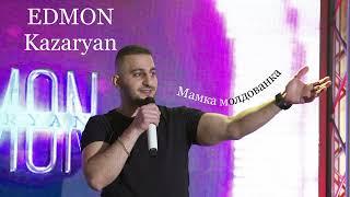 EDMON Kazaryan  - Мамка молдованка  cover 