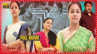 36 Vayasulo Telugu Full Length Movie  Jyothika Super Hit Family Comedy Entertaining Movie  TSHM