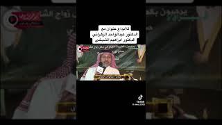 لا تدفعون القتيل عبدالواحد الزهراني وإبراهيم الشيخي