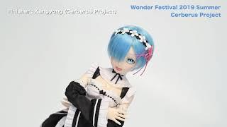 Cerberus Project Wonder Festival 2019 Summer Rem Preview