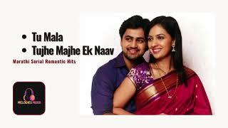Tu Mala  तू मला मी तुला  Romantic Songs   Zee Marathi Serial  Melodies Mood #trendingsong2023