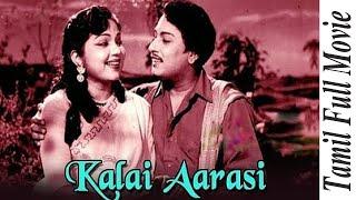 Kalai Arasi Old Tamil Movie  M. G. Ramachandran Bhanumathi  HD Video  Bicstol.