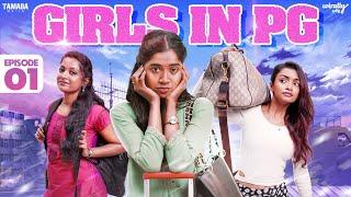 Girls in P.G  Episode - 01  Wirally Tamil  Tamada Media