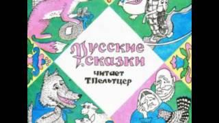 Курочка Ряба аудио сказка Аудиосказки - Сказки - Сказки на ночь