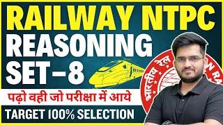 Railway Exam 2024-25 Reasoning NTPC Level Set-8  RRB NTPC REASONING By Deepak Sir  10 AM DAILY