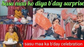 Sasu maa ka birthday celebration sasu maa k liye special surprise ll  रात के 12 बजे किआ bhut enjoy