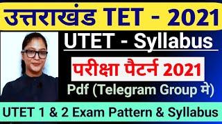 UTET Uttarakhand Syllabus  UTET Uttarakhand 2021  Uttarakhand TET UTET तैयारी शुरू करे  UTET 2021