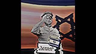 Israel edit #edit #history #war #discovery #ww1 #keşfet #itzy #midzy