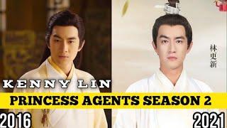 KENNY LIN  LIN GENGXIN PRINCESS AGENTS SEASON 2