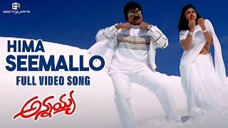 Hima Seemallo Full Video Song  Annayya Video Songs  Chiranjeevi Soundarya  Mani Sharma