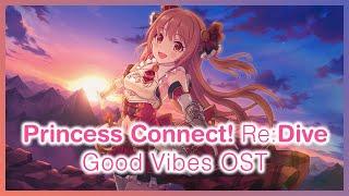 Princess Connect ReDive Good Vibes OST  Original Game Soundtrack