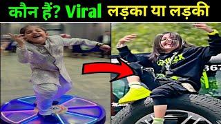 Viral Baby Shadd Malik Real Biography  Shadd Malik  Real Income  Viral Reels  Viral Story