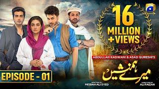 Meray Humnasheen Episode 01 - Ahsan Khan - Hiba Bukhari Eng Sub 6th May 2022 - HAR PAL GEO