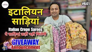 #641 सबसे सुंदर इटालियन क्रेप की साड़ियां  Latest Italian Crepe Sarees #crepesarees #italiancrepe