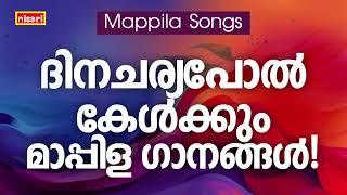 MAPPILA SONGS  Malayalam Mappila Songs  Nisari Mappila Pattukal  Pazhayamappila Songs