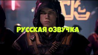 Гайд Как Поставить Русскую Озвучку Star Wars Jedi Fallen Order