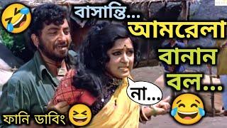 Latest উচ্চমাধ্যমিক রেজাল্ট Funny Dubbing  H.S Result Amrela Funny Video  ETC Entertainment