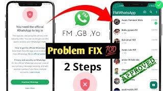 You need the official whatsapp to login Problem Solution  FM Whatsapp Login Problem Solution 2024