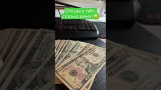 ЛУЧШИЙ ЗАРАБОТОК НА КРИПТОВАЛЮТЕ #shorts #заработок #деньги #криптовалюта #биткоин #инвестиции