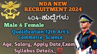 NDA New Recruitment 2024NDA New Vacancy 2024 Detail Information in kannadaHow to Crack NDA