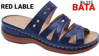 RED LABLE BATA EXTRA SOFT COMFORT FOOTWEAR FOR WOMEN SANDAL SHOES SLIPPER HIGH HEELS WEDGES CHAPPAL