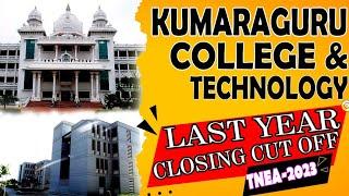 Kumaraguru College Of Technology Cutoff-2023  CoimbatoreTNEA 2024 Last year Closing Cut off Tamil