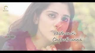 #V Movie  #Vasthunna Vachesthunnaa Song Lyrics  