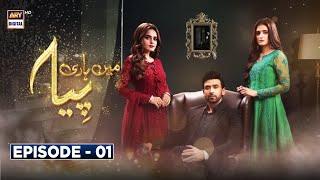 Mein Hari Piya - Episode 1 Subtitle Eng - 4th October 2021 - ARY Digital Drama