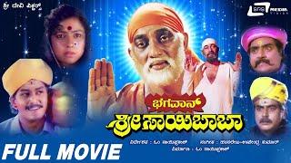 Bhagavan Sri Saibaba  Kannada Full Movie  Om Saiprakash  Shashikumar  Sudharani