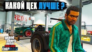 Всё что нужно знать про Утилизационные цеха в GTA Online