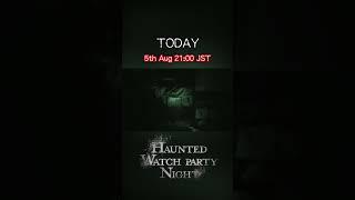 HAUNTED WATCH PARTY NIGHT 5th Aug