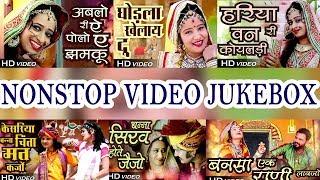 केसरिया बन्ना चिंता मत कर्जो - 50 Min Non Stop VIDEO Jukebox  Rajasthani Superhit Vivah Geet 2017