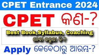 odisha pg entrance exam date 2024what is cpet entrancecpet entrance appy date 2024 odishapg 2024