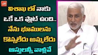 MP VijayaSai Reddy Open Challenge To Ramoji Rao  VijayaSai Reddy Vs Ramoji Rao  YS Jagan  YOYO TV