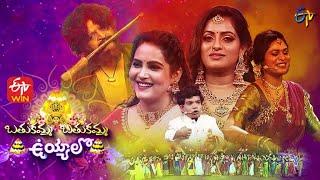 Bathukamma Bathukamma Uyyalo Special Event  10th October 2021  Full Episode  Udaya Bhanu  ETV