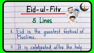 5 lines on Eid in English  Essay on Eid ul Fitr  5 lines essay on Eid ul Fitr  Eid 5 lines speech