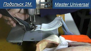 Как работает новая швейная машина Подольск 2М после 30 лет простоя и ремонта. Ч.7. Видео № 815.