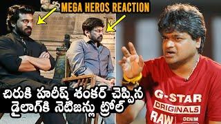 Chiranjeevi And Ram Charan REACTION Towards Netizens Trolls  Harish Shankar  Daily Culture