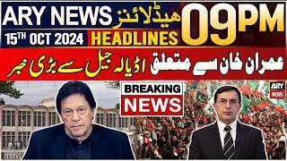 ARY News 9 PM Headlines  15th Oct 2024  Prime Time Headlines