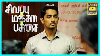 பசங்க எது கேட்டாலும் வாங்கி கொடுத்துடுவீங்களா  Sivappu Manjal Pachai Full Movie  Siddharth