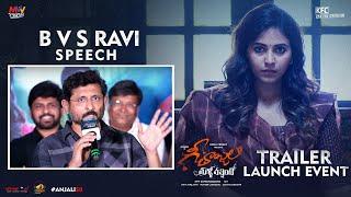 B V S Ravi Speech  Geethanjali Malli Vachindhi Trailer Launch Event  Anjali  Kona Venkat