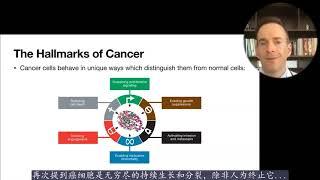 癌细胞与正常、健康细胞有什么不同？癌细胞的8个标志性特征，癌症主要不是由于遗传基因而导致的疾病，任何时候开始做出积极的改变都不晚！