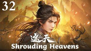 MULTI SUB｜Shrouding Heavens  EP32    1080P  #3DAnimation