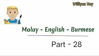 Malay - English - Burmese  Part - 28