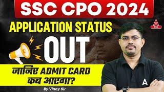 SSC CPO Application Status 2024  SSC CPO Admit Card 2024 Kab Aayega?